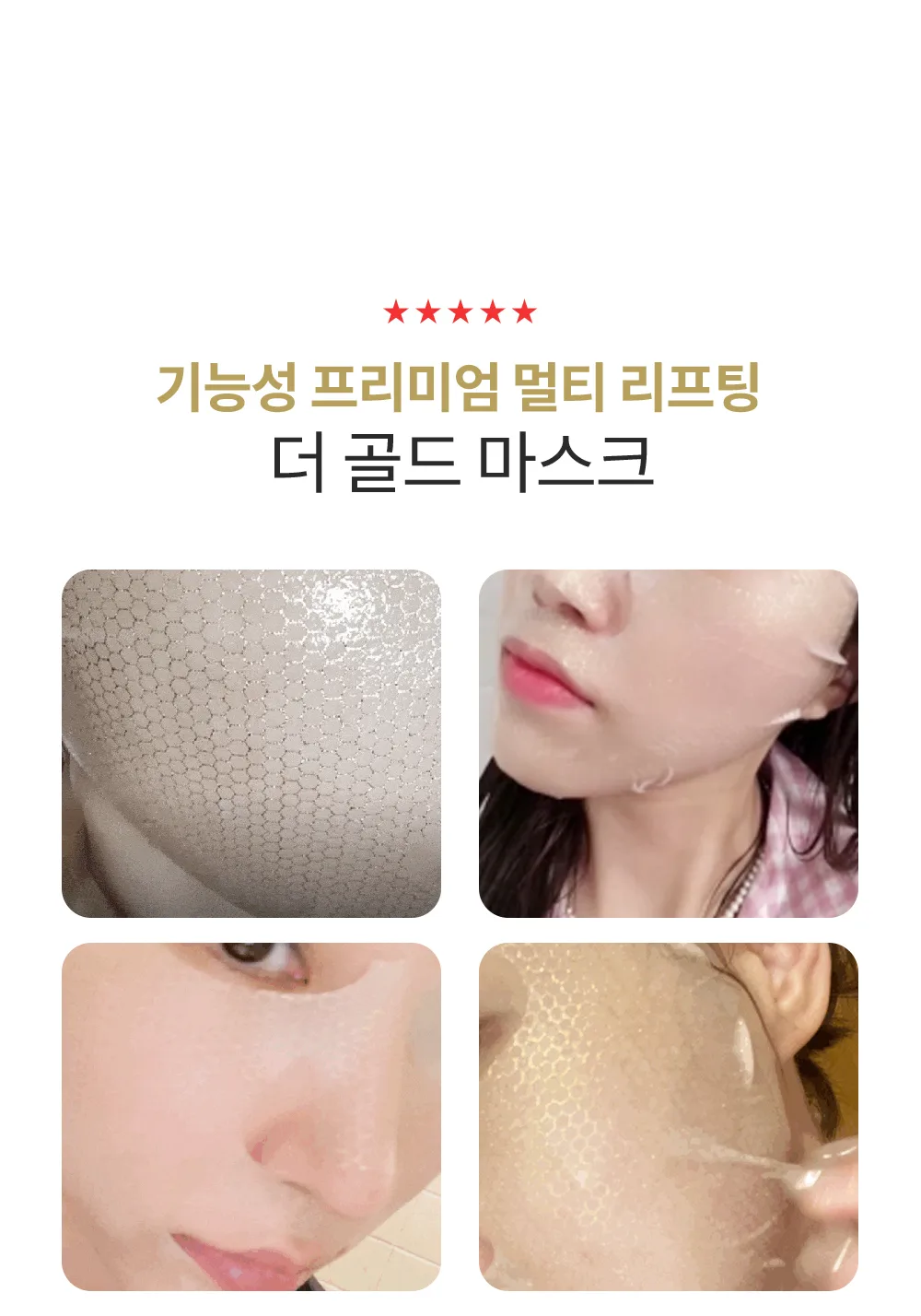 주의 사항