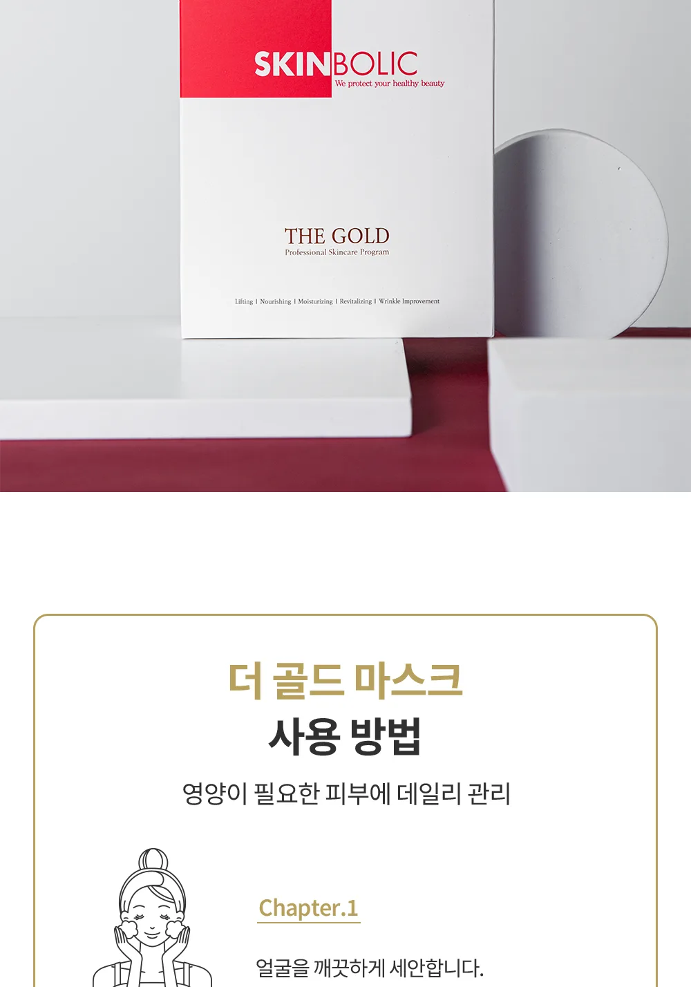 포장 안내