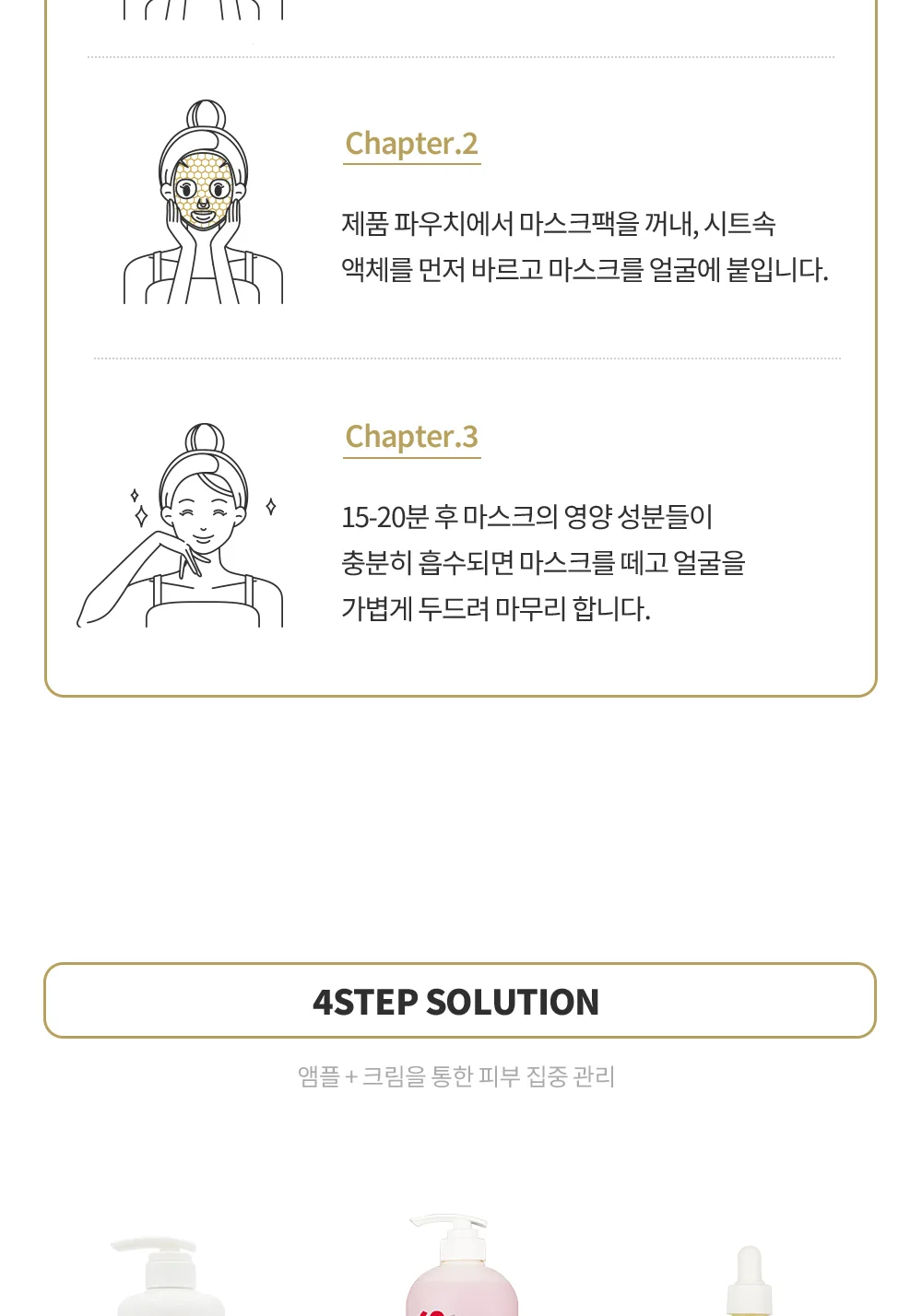안전성 안내