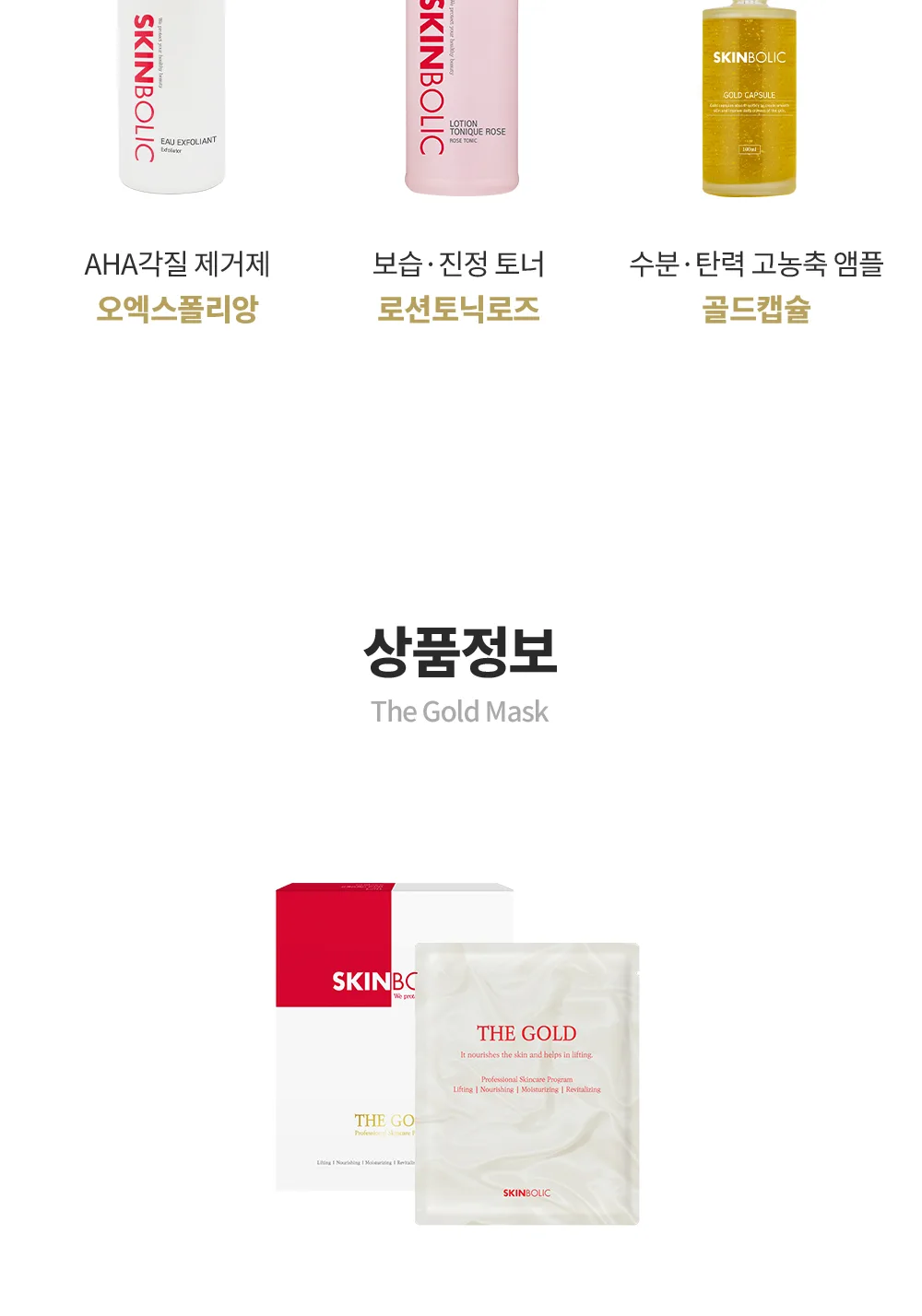 배송 안내