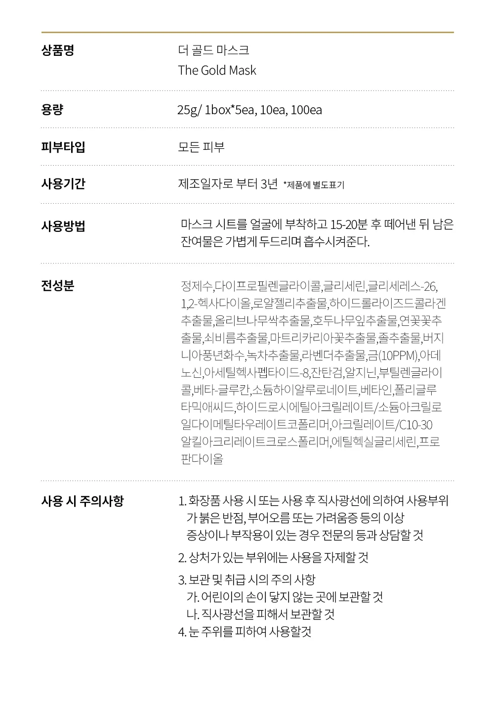 정품 인증