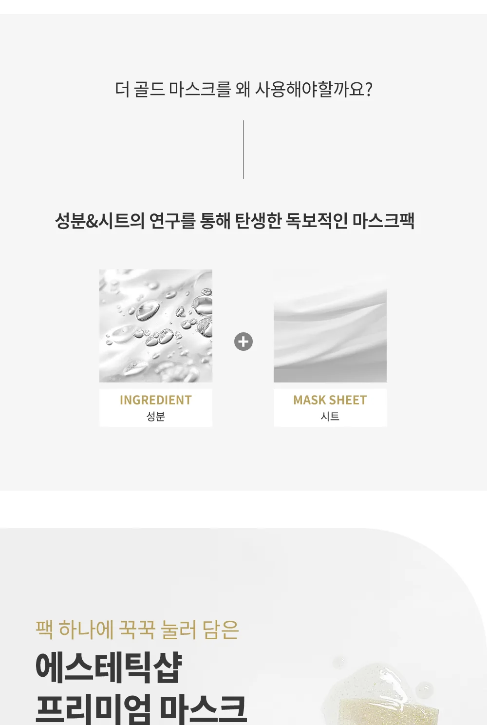 성분 특징
