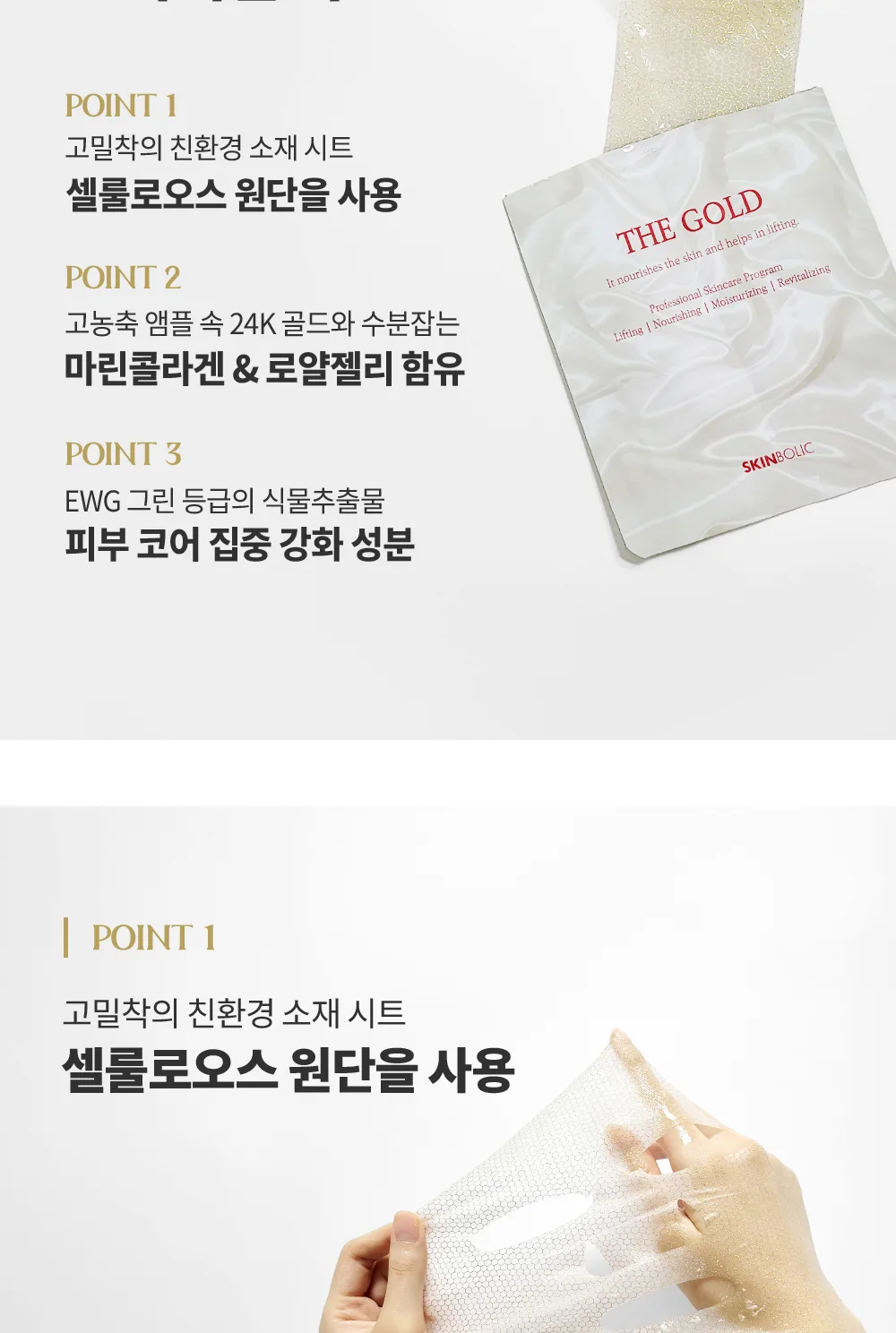피부 변화