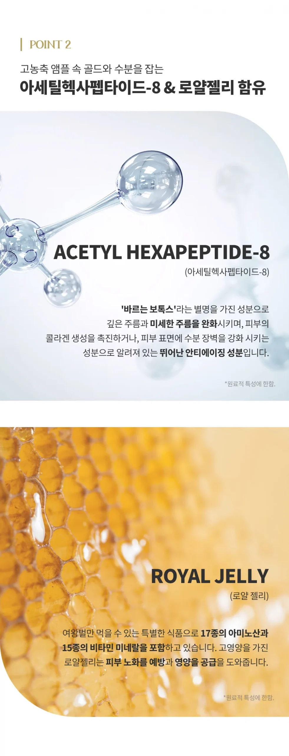 스페셜 케어