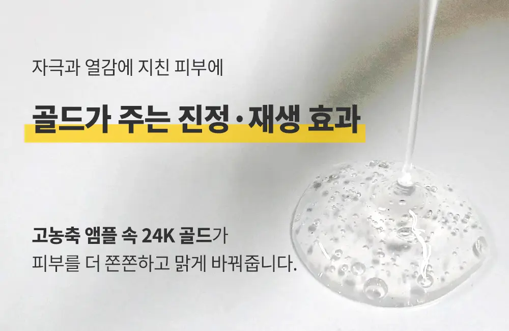 임상 및 효과