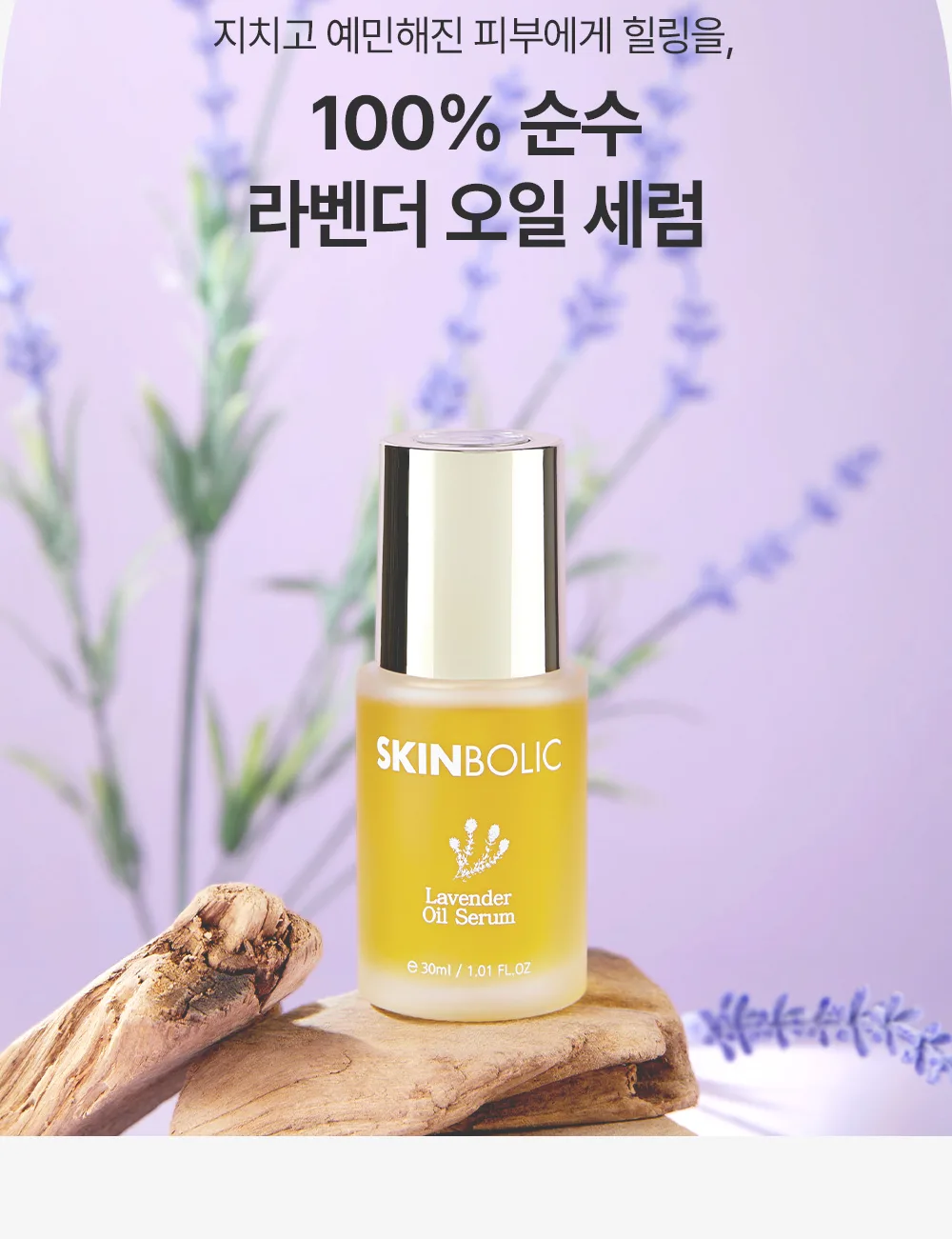 피부 고민 체크