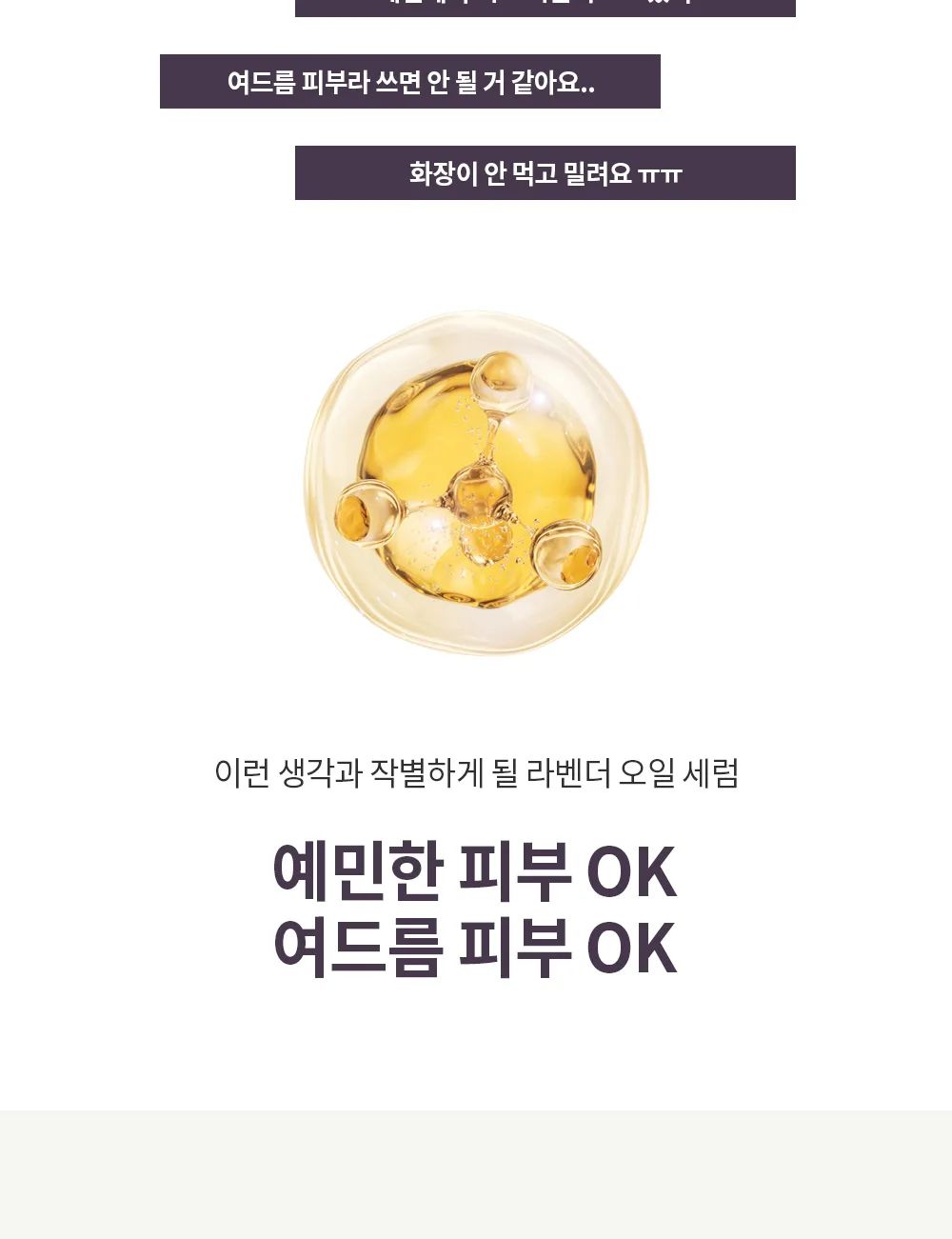 제품 특징