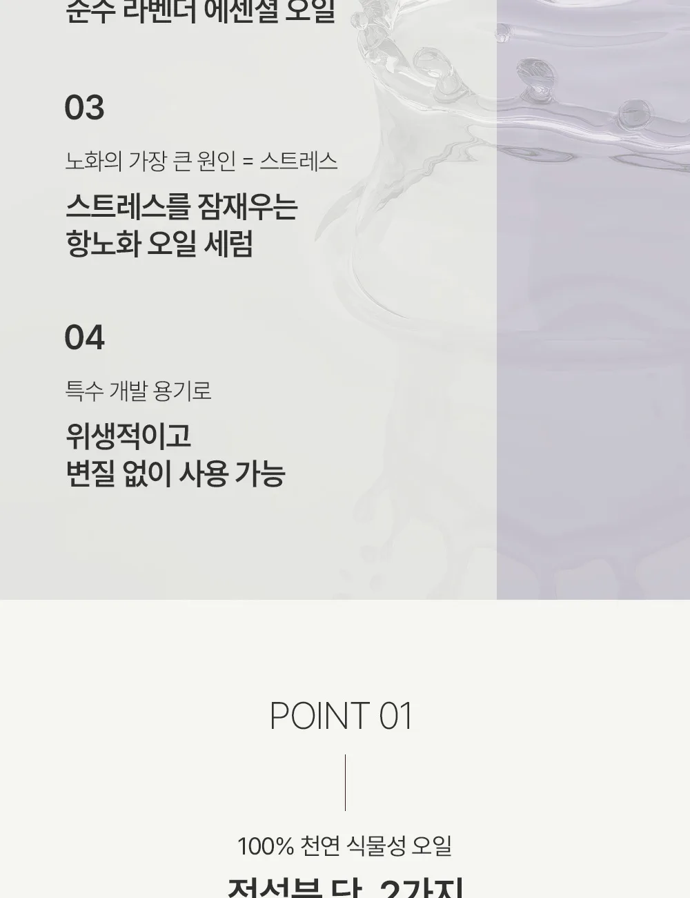 제형 테스트