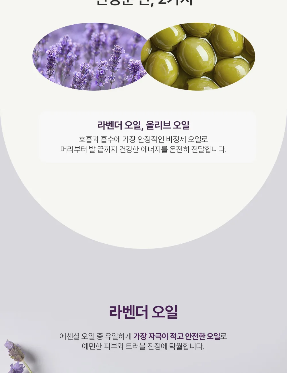 흡수력 확인