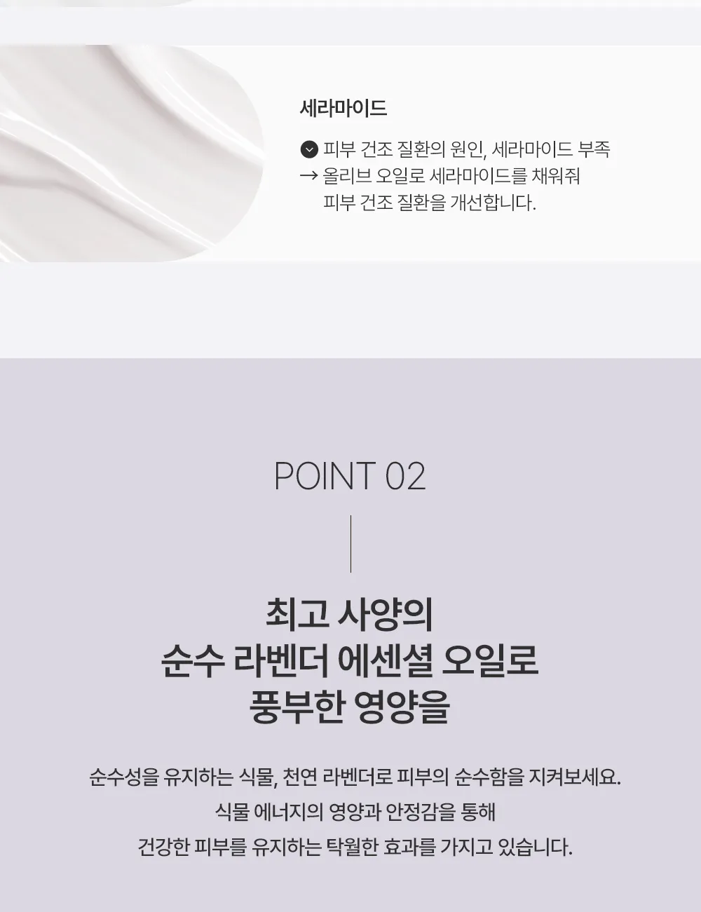 홈케어 루틴