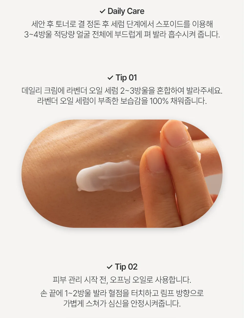 배송 정보