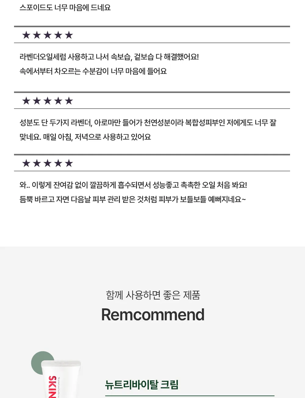 정품 마크