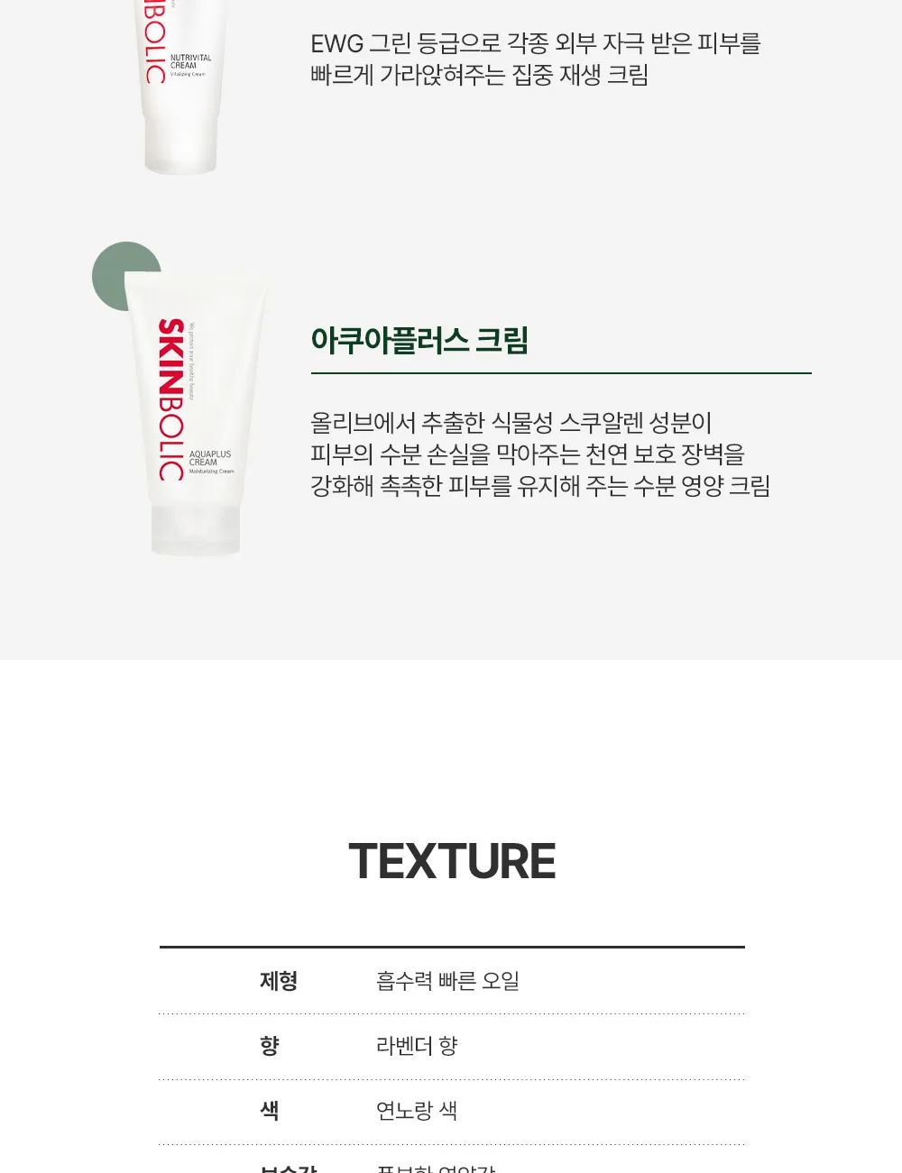 제조 정보