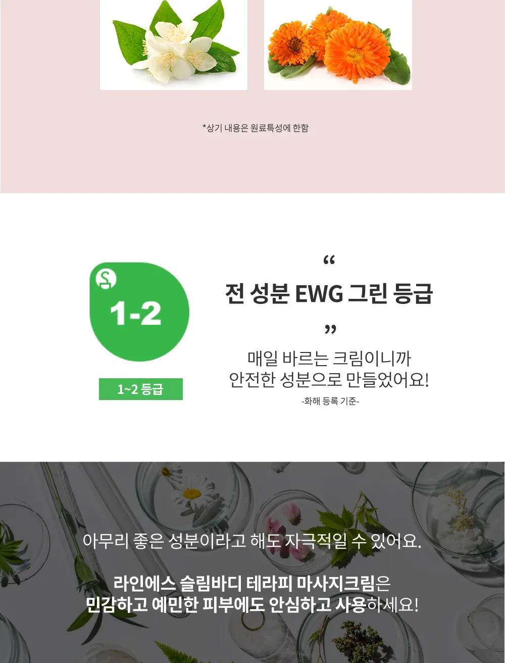 추천 대상