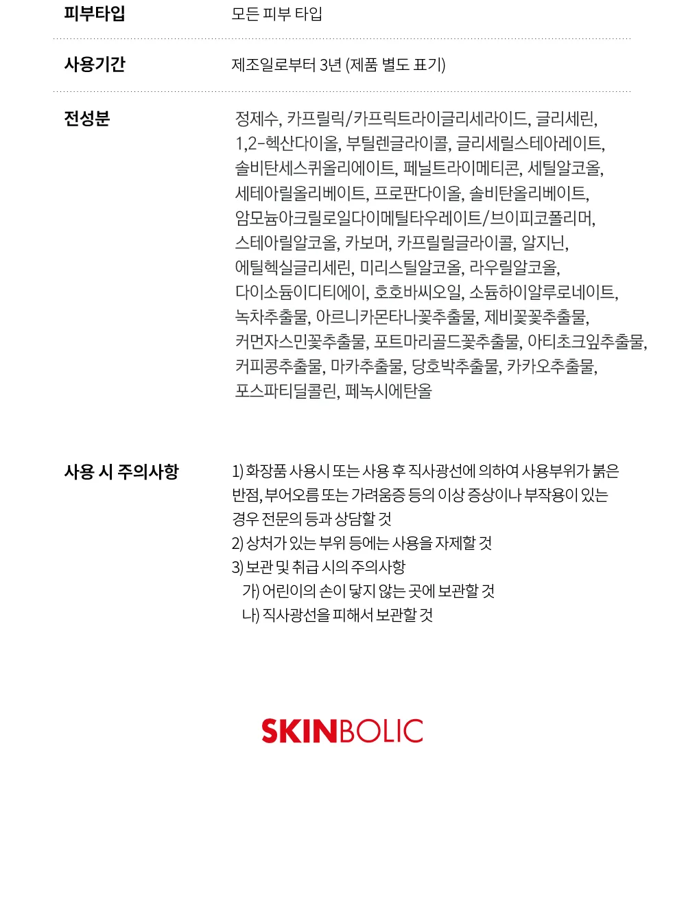 상담 안내
