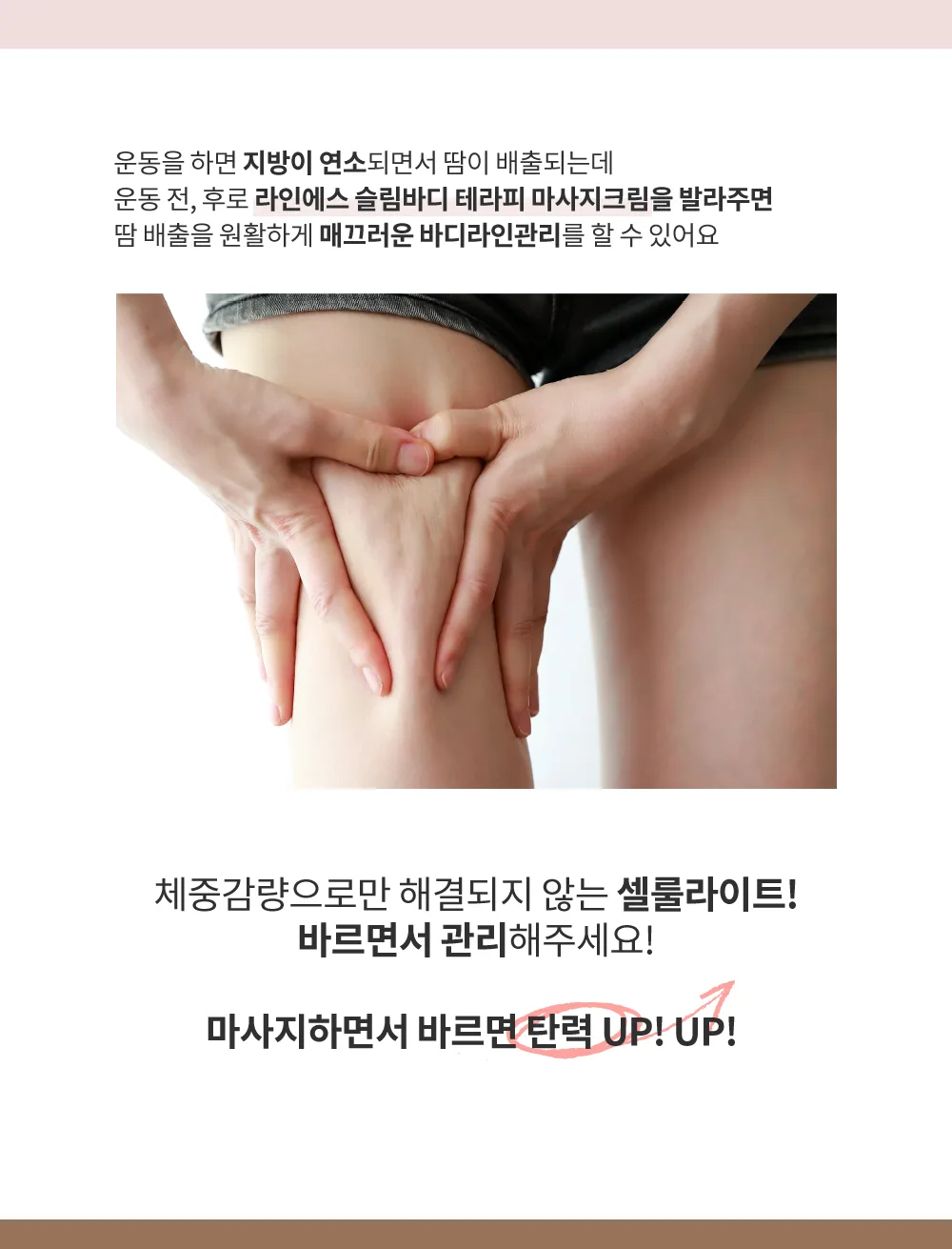 온열 테라피 효과