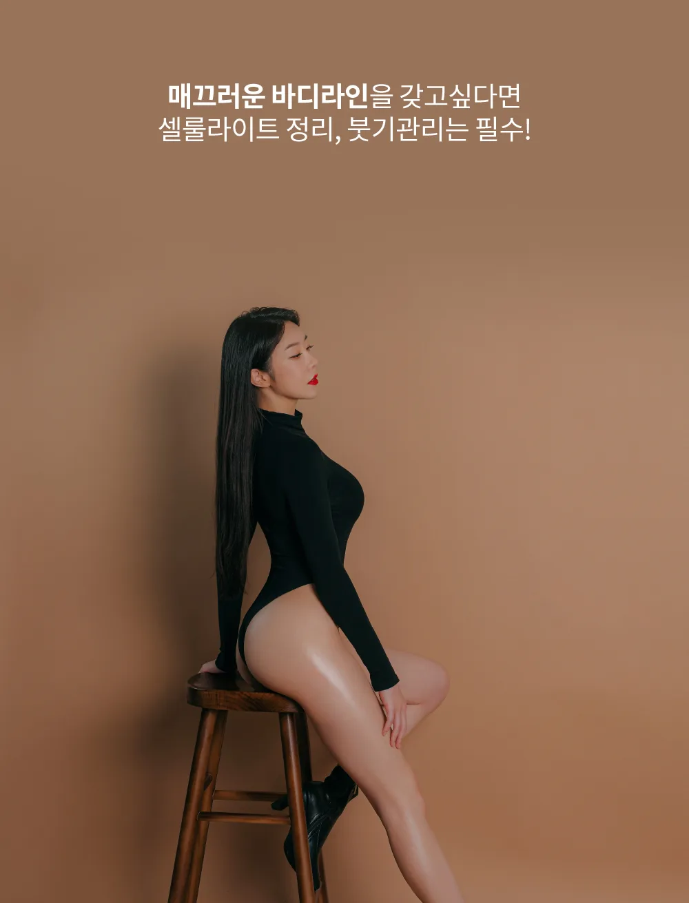 제형 및 흡수