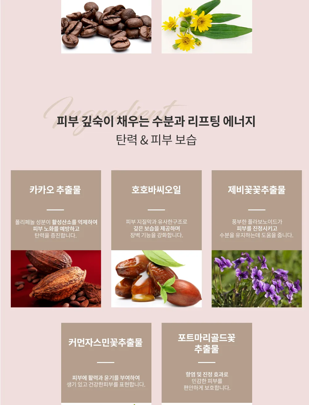 부위별 마사지법
