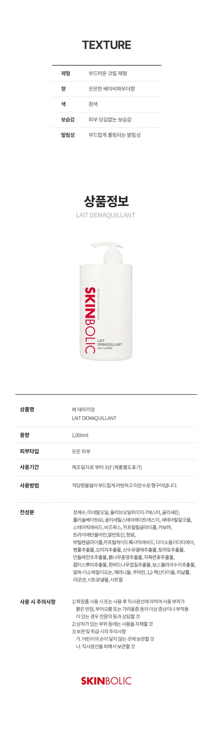 브랜드 스토리