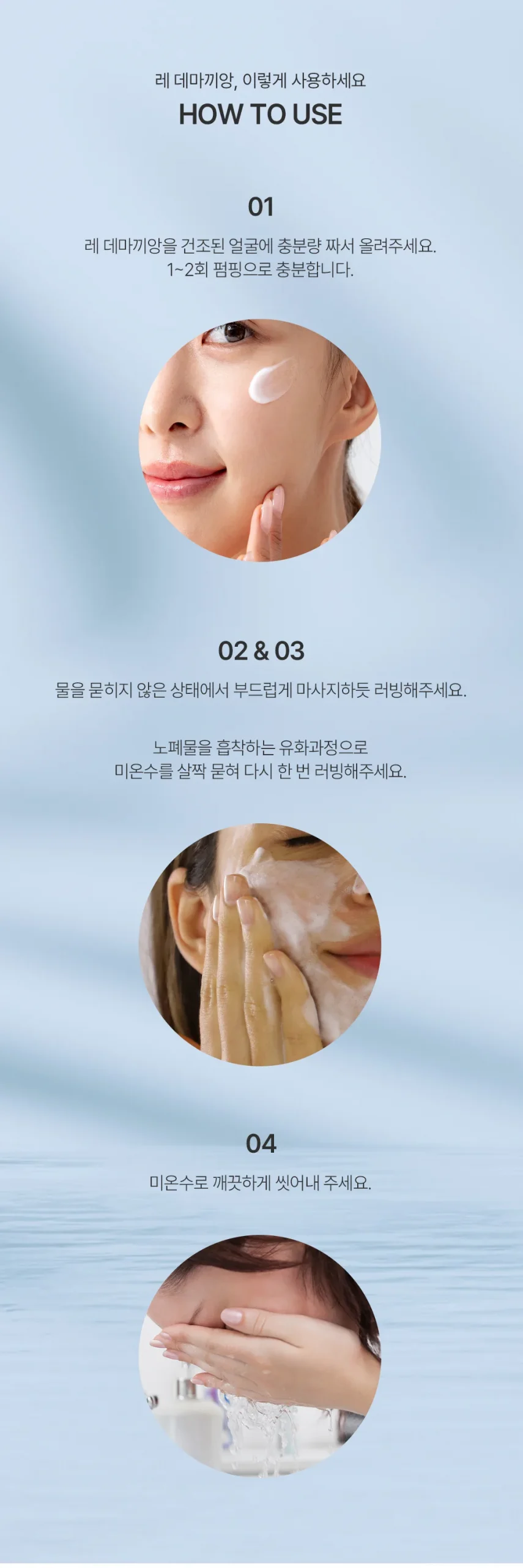 추천 피부 타입