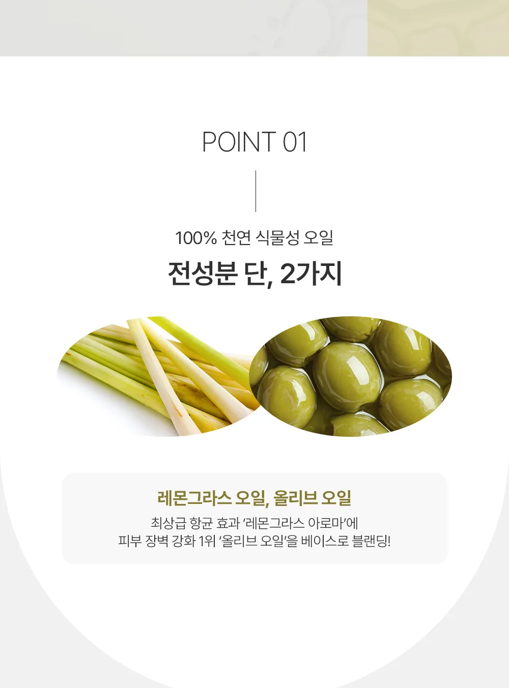 사용 전후 변화