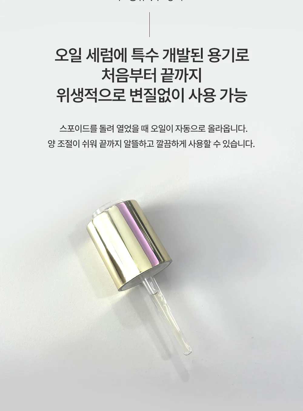 테스트 및 인증