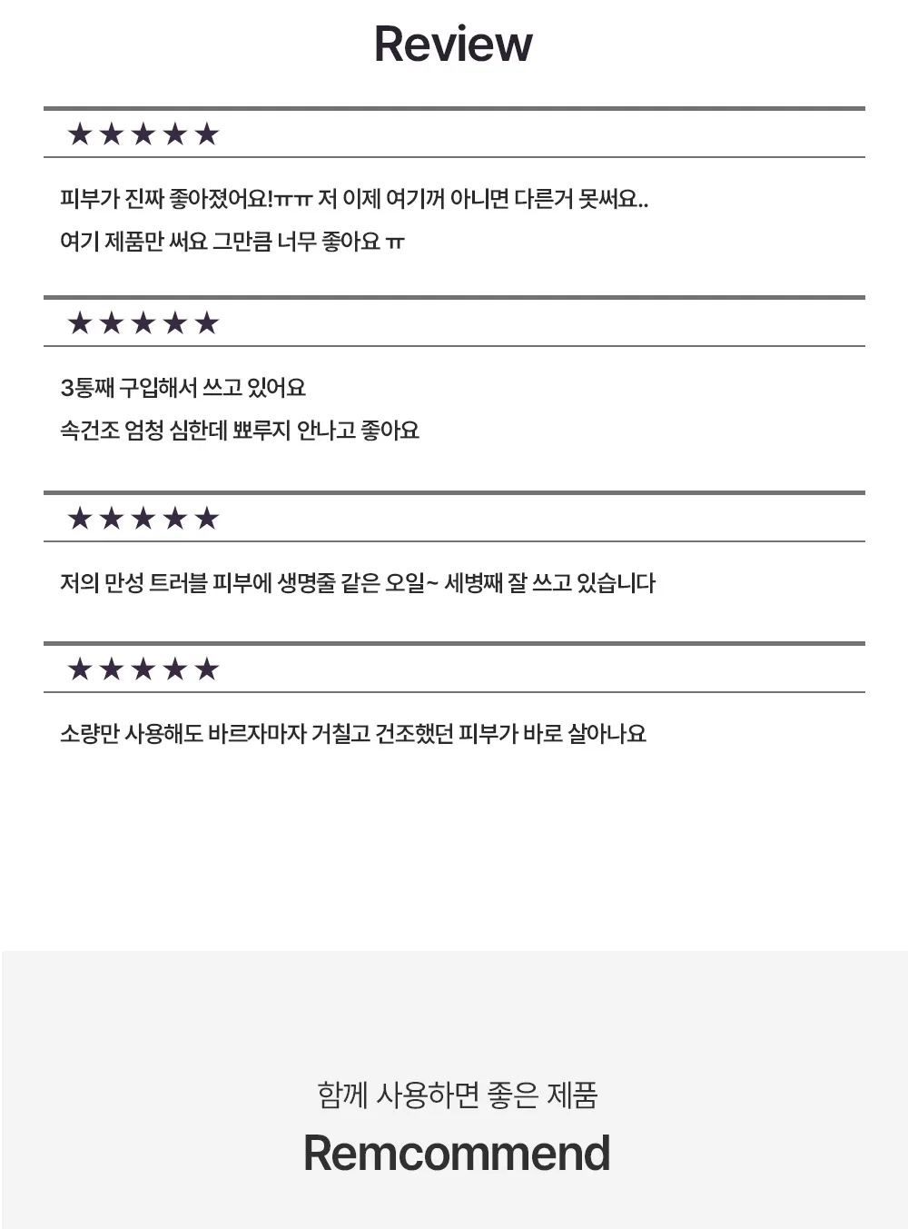 브랜드 히스토리