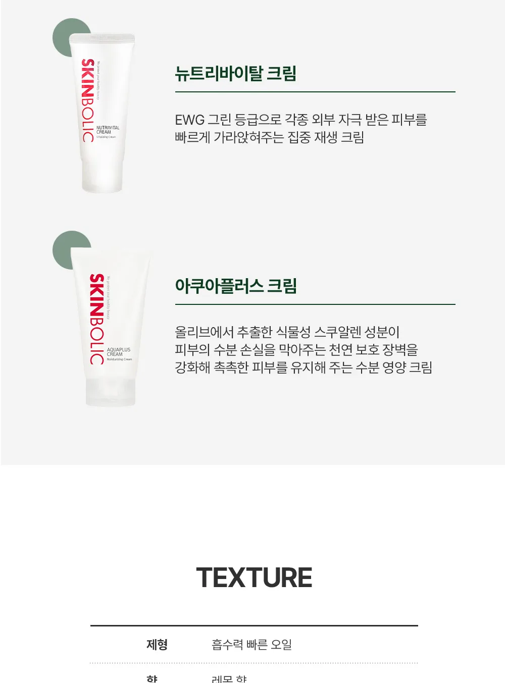 배송 안내