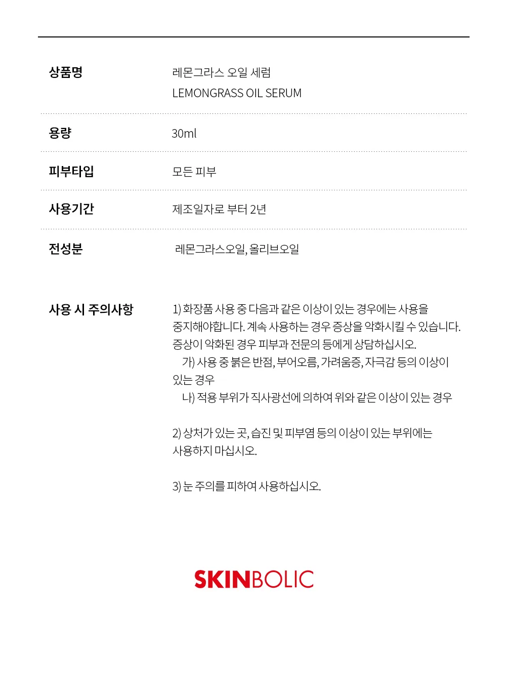 정품 확인
