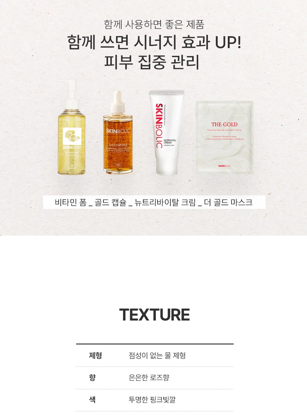 로션 토닉 로즈 대용량 상세 16