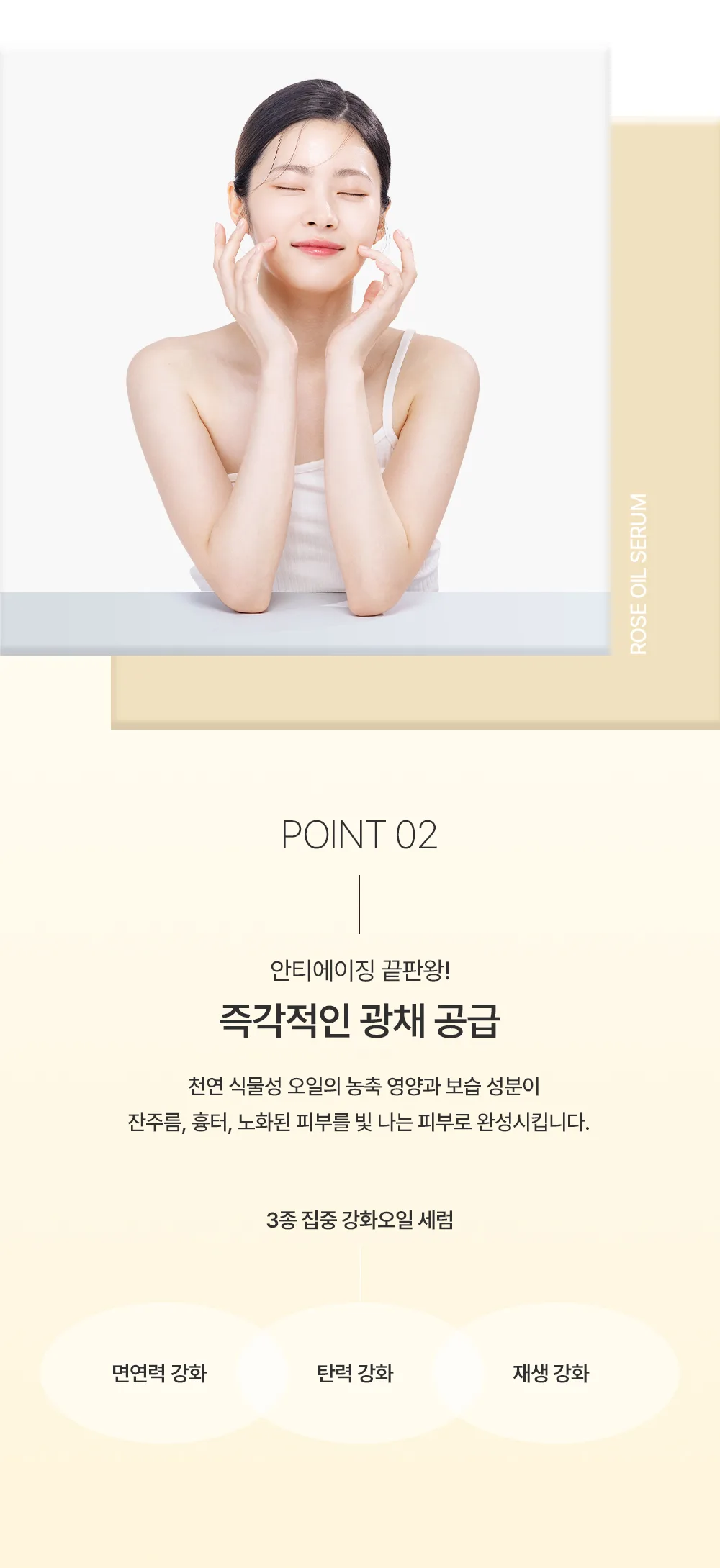 사용 전후