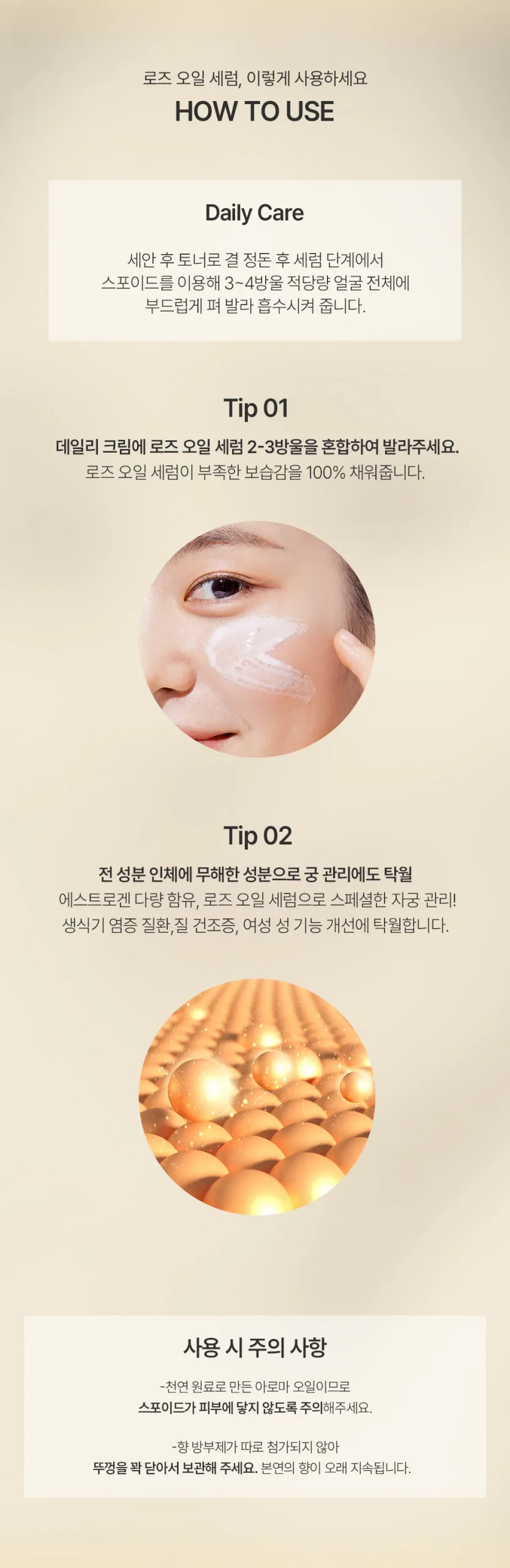 활용 팁
