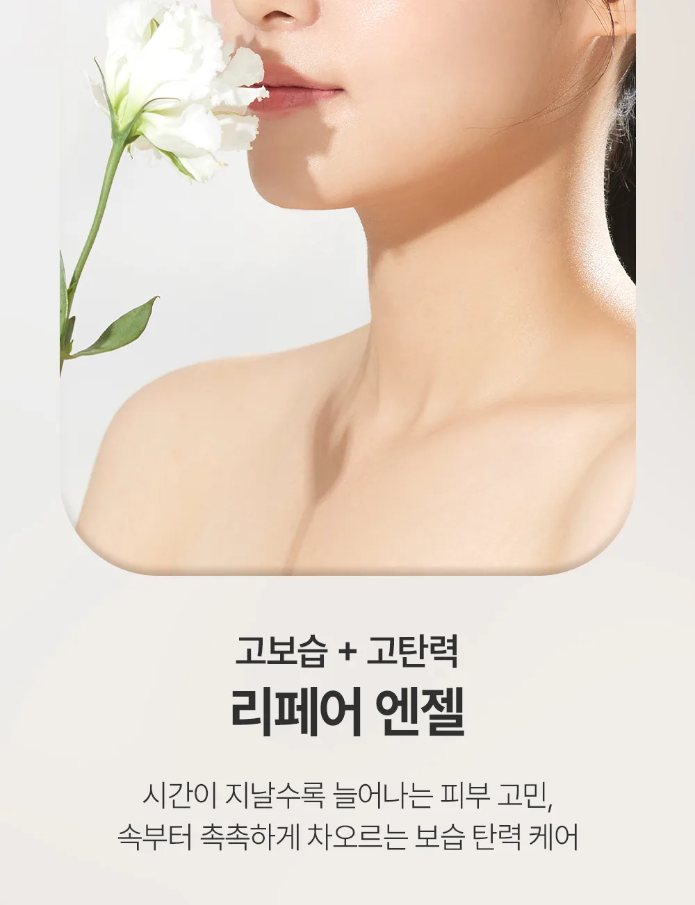 리페어 엔젤 상세 4