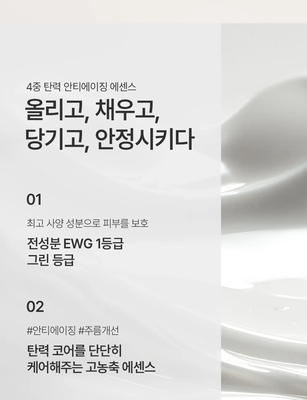 리페어 엔젤 상세 5
