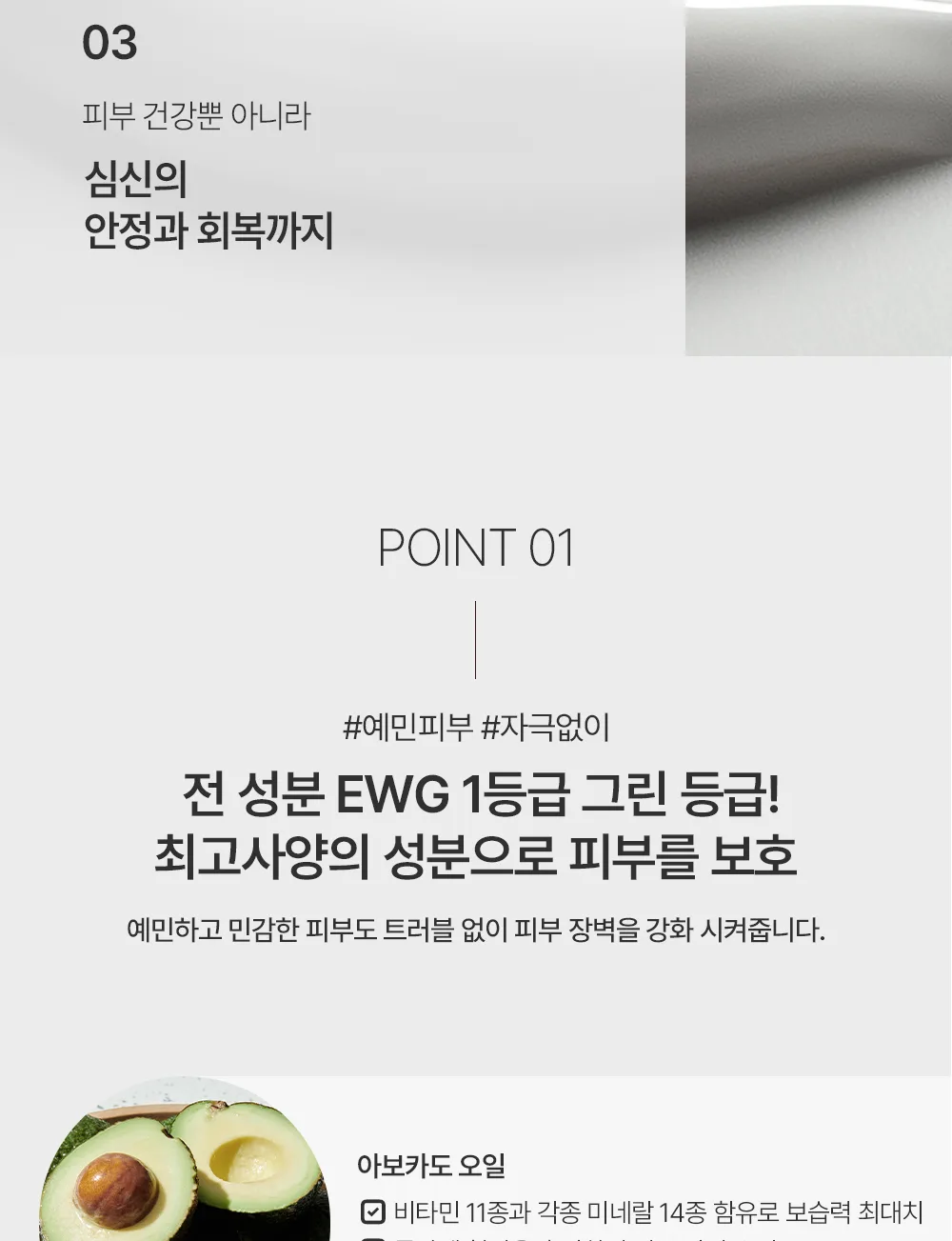 리페어 엔젤 상세 6
