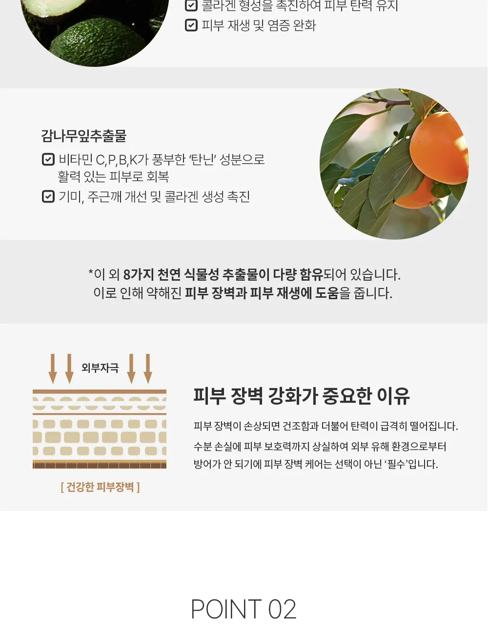 리페어 엔젤 상세 7