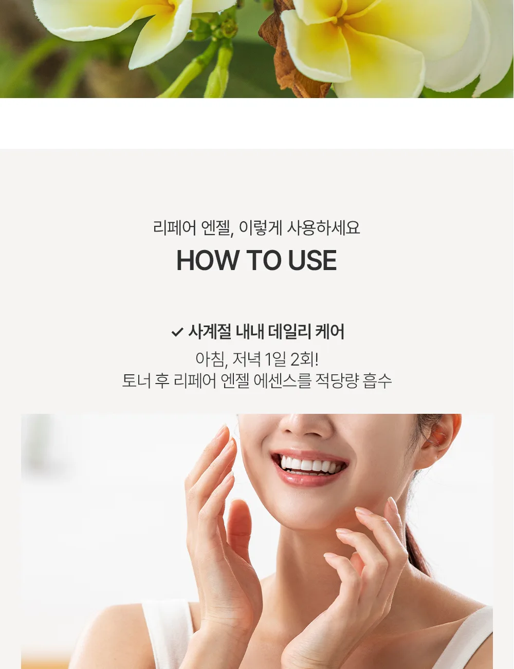 리페어 엔젤 상세 10