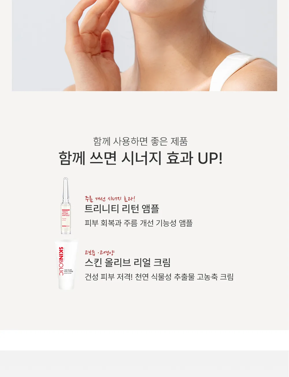 리페어 엔젤 상세 12