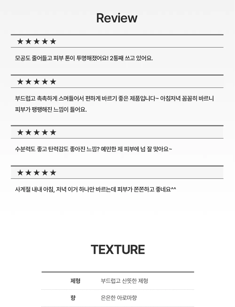 리페어 엔젤 상세 13