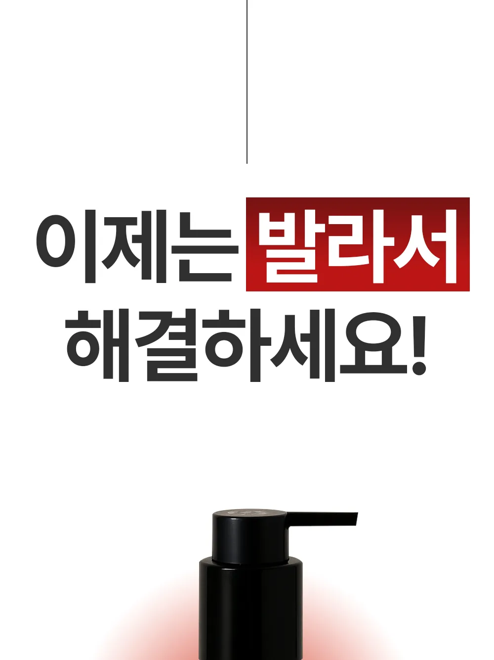 리포엘라 상세 1-3