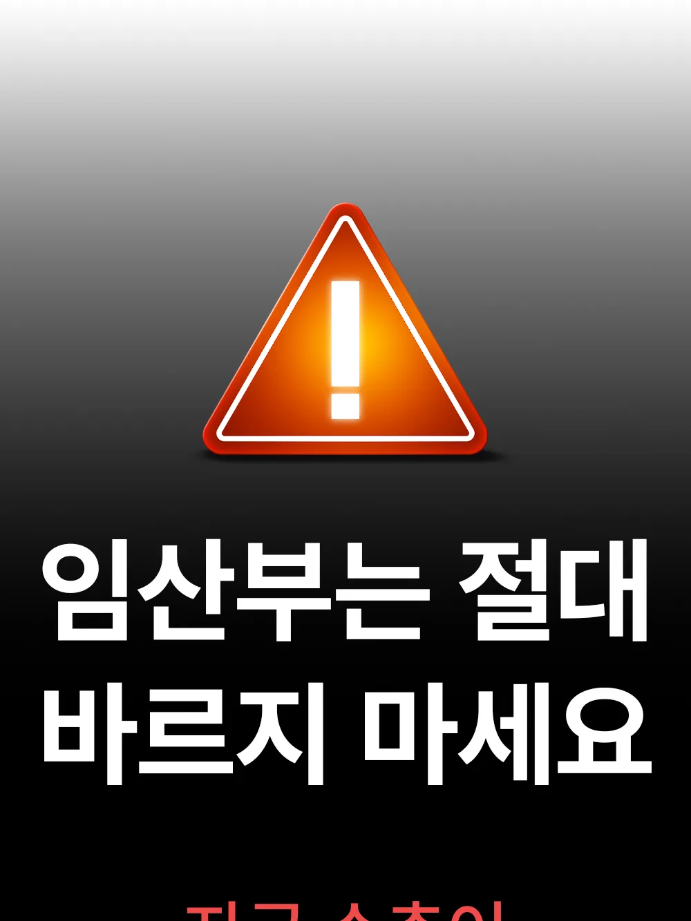 리포엘라 상세 1-9