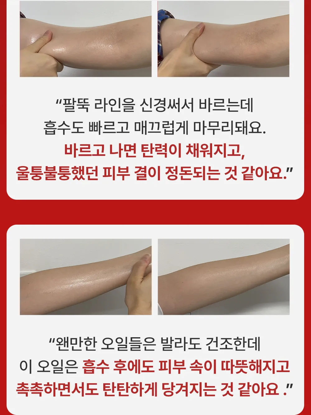 리포엘라 상세 1-13