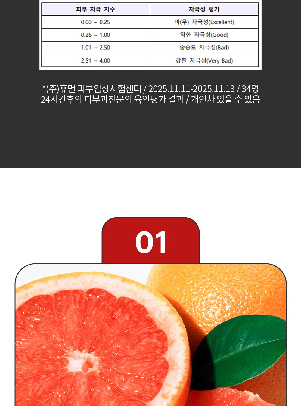 리포엘라 상세 2-5