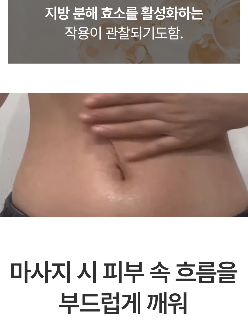 리포엘라 상세 2-7