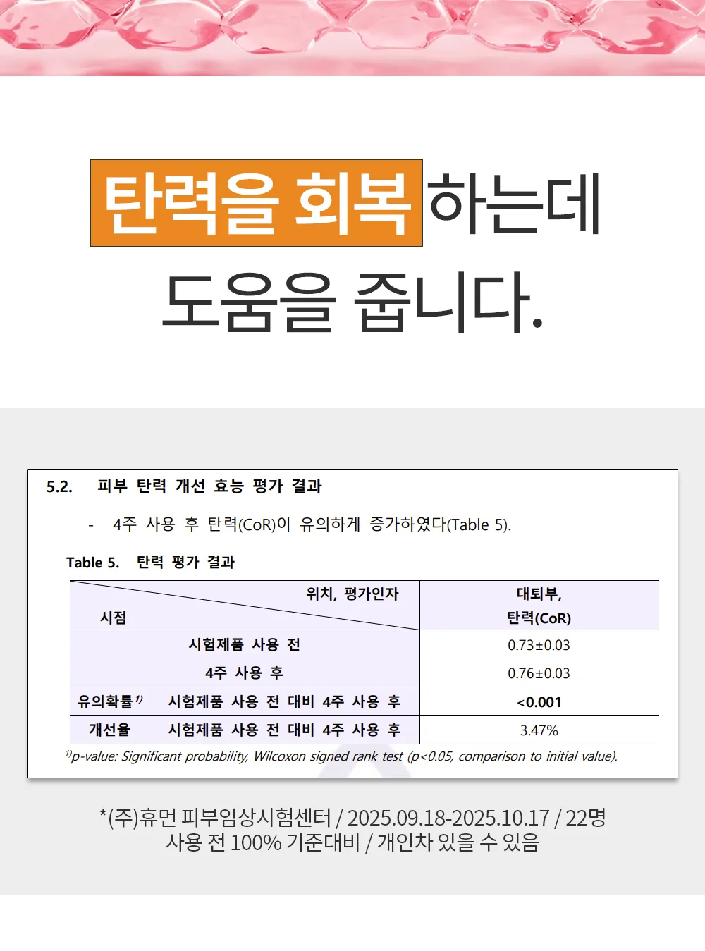 리포엘라 상세 2-12
