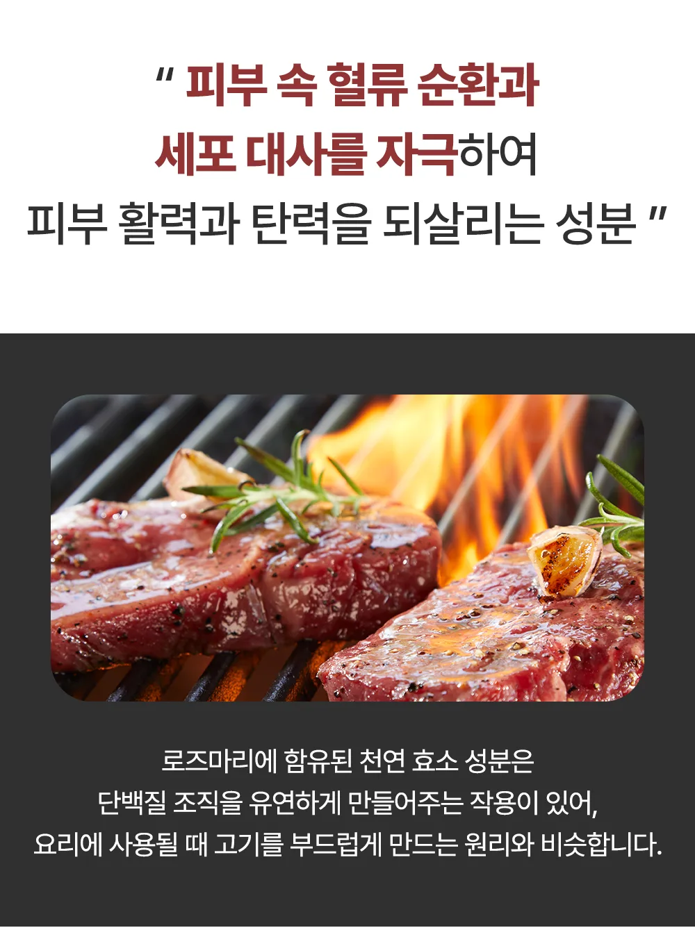 리포엘라 상세 2-14