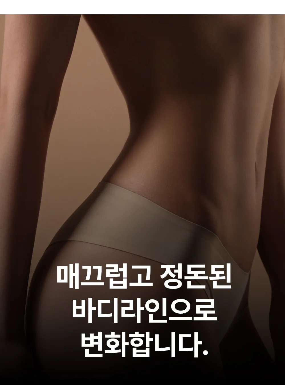 리포엘라 상세 2-19