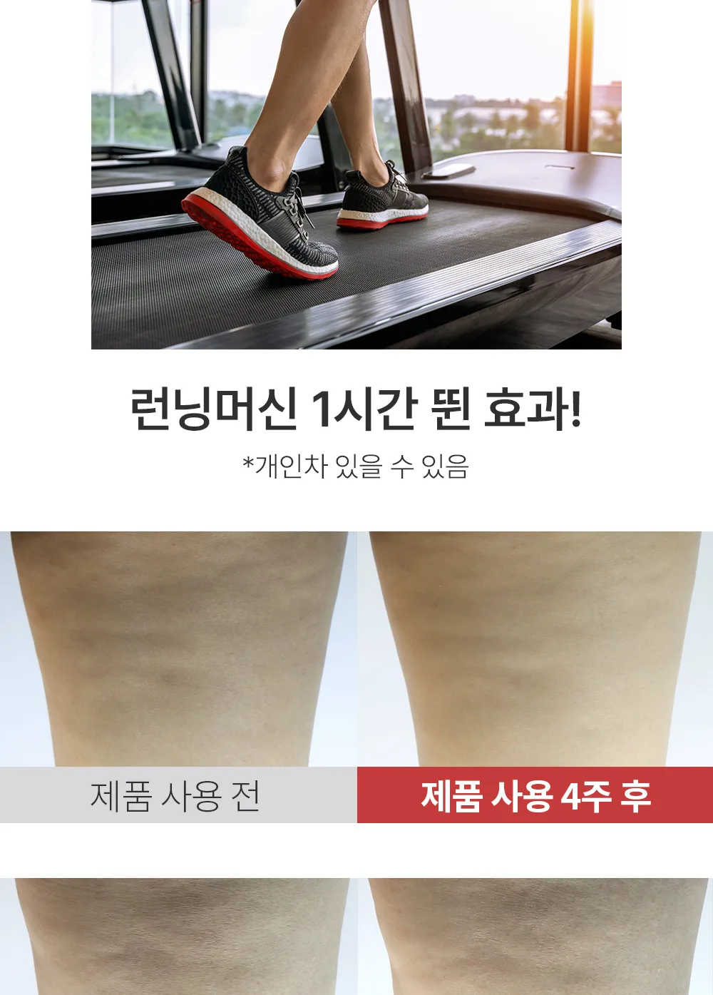 리포엘라 상세 3-2