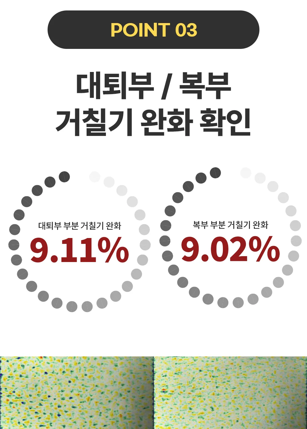 리포엘라 상세 3-5