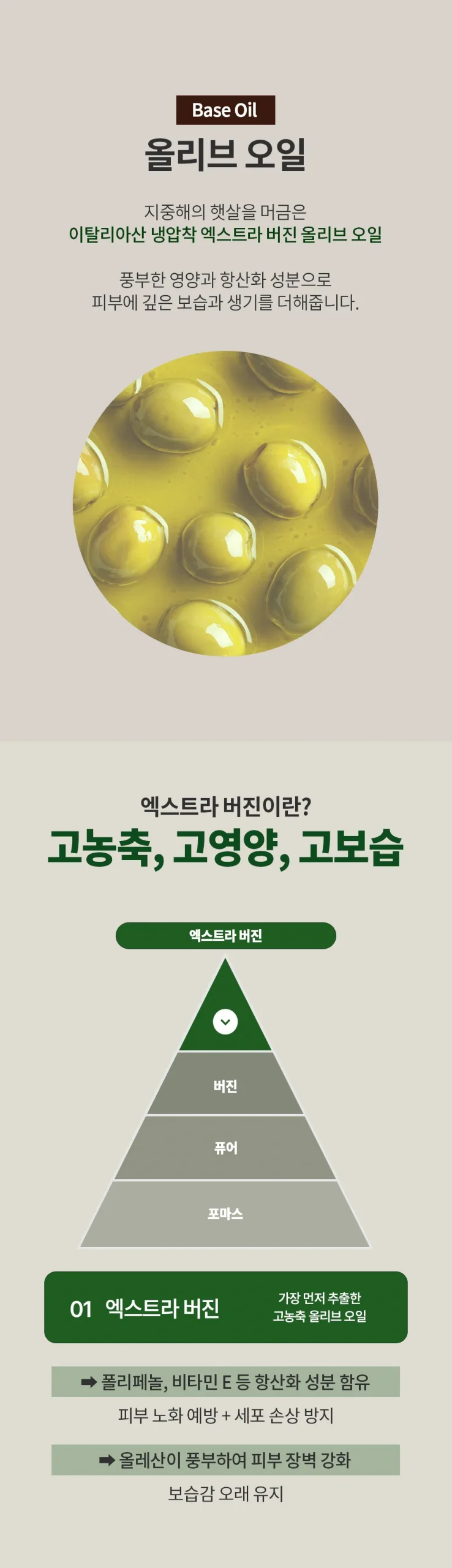 리플라워 괄사 상세 10